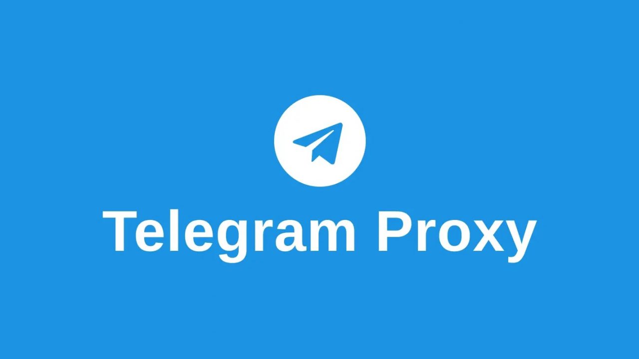 бесплатный прокси для Telegram