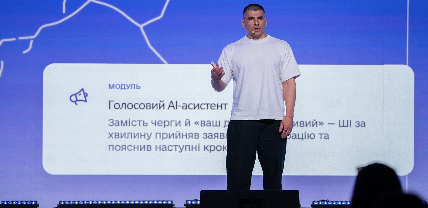 Голосовой помощник вместо оператора: Украина запускает ИИ для госуслуг