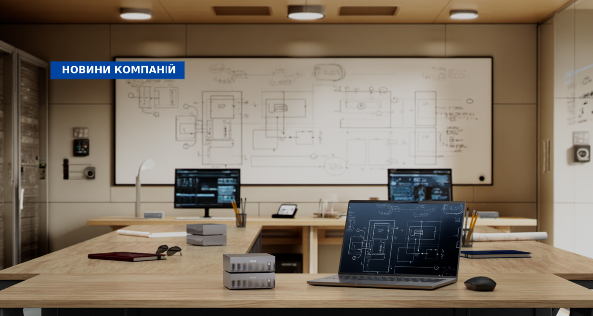 Открытый ИИ вне облаков: почему локальные ШИ-машины ASUS Ascent GX10 — новый тренд