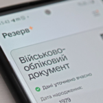 "Резерв+" возобновил сервисы для подтверждения данных об инвалидности