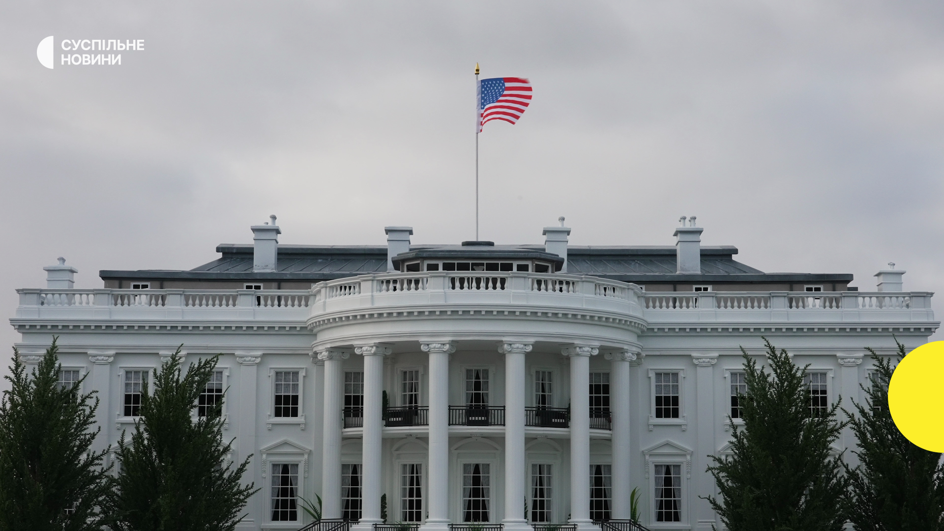 США: Координационная группа по ИИ и кибербезопасности.