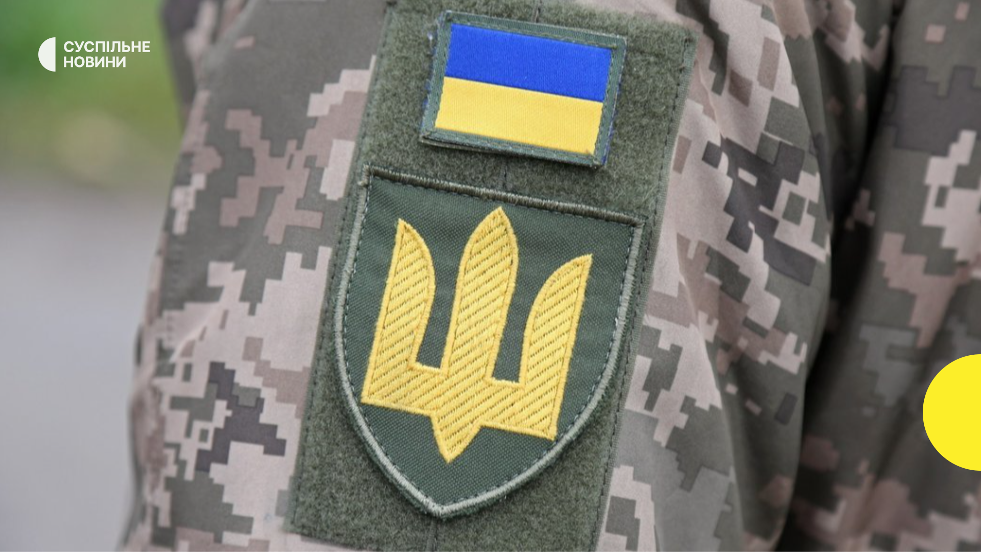 Миллион удостоверений ветеранов ЗСУ уже в “Дії”
