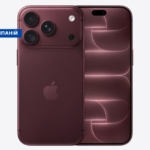 Дивуй і сяй: новинки Apple, які можна замовити від сьогодні.