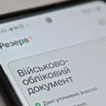 Внимание! В "Резерв+" временно не оформить некоторые отсрочки.