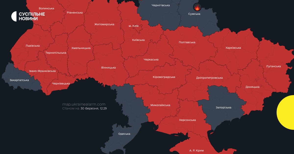 “Воздушная тревога”: обновлено с картой движения дронов и ракет